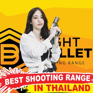 Shooting Park - Shooting Range - Light Bullet Shooting