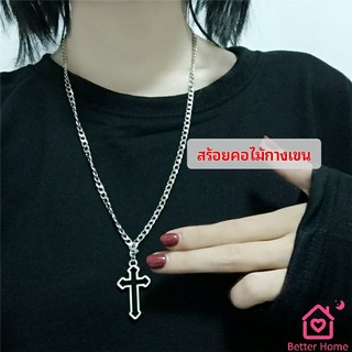 สร้อยคอโซ่จีไม้กางเขน สตรีทฮิปฮอป สร้อยคอ  necklace