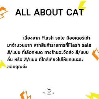 ภาพขนาดย่อของภาพหน้าปกสินค้าของเล่นแมว รวมไม้แมว แบบน่ารัก จากร้าน ttch.mjp บน Shopee ภาพที่ 2