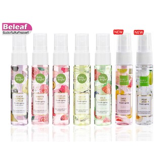 เช็ครีวิวสินค้าBaby Bright Fresh Spray 20ml เบบี้ไบร์ท สเปรย์น้ำหอม กลิ่นหอมหวาน สดชื่น ปรับอากาศ