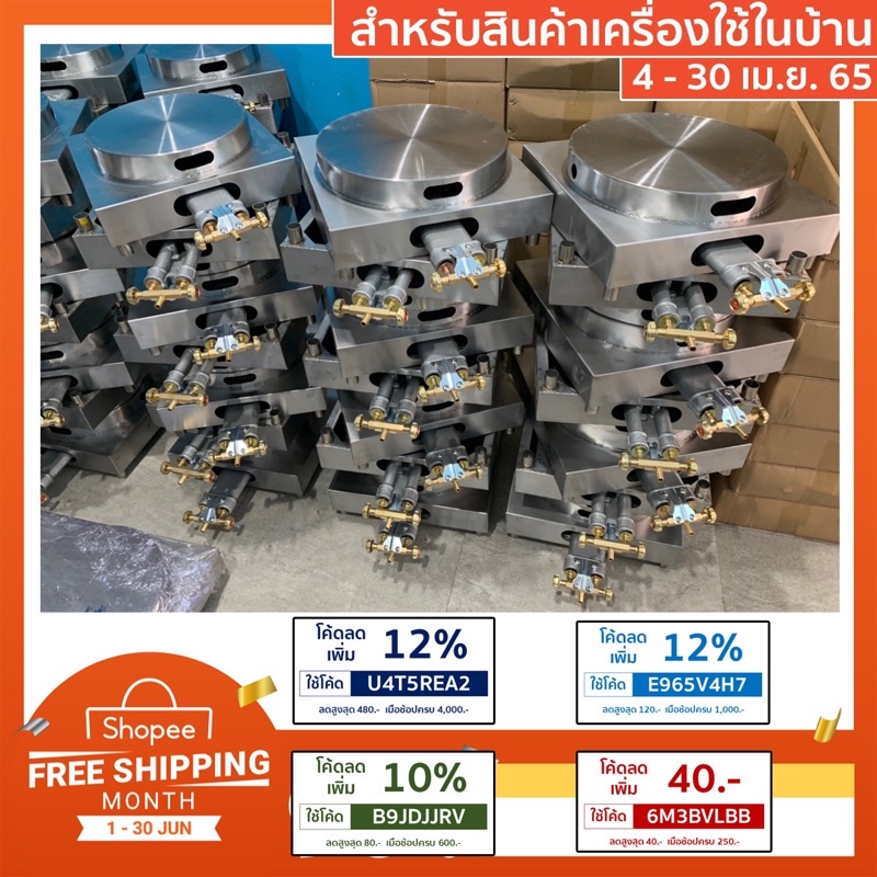 เตาเครปญี่ปุ่น-เตาทำโรตี-ฟรีสูตรทำขนม-ฟรีของแถม-ฟรีขัดหน้าเตาให้พร้อมใช้งาน-รับประกันสินค้า1ปีเต็ม