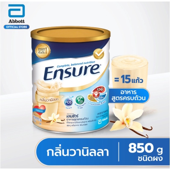 ภาพสินค้าEnsure เอนชัวร์ วานิลลา แบบถุงเติม 2.4Kg (400 กรัม x 6) EXP. 18/08/2024 Ensure ถุงเติม. จากร้าน cupidsspi บน Shopee ภาพที่ 7