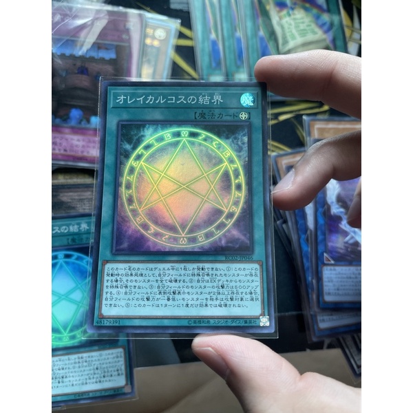 Yu-Gi-Oh! Japanese Card – RC02-JP046 The Seal Of Orichalcos – Lightly Played