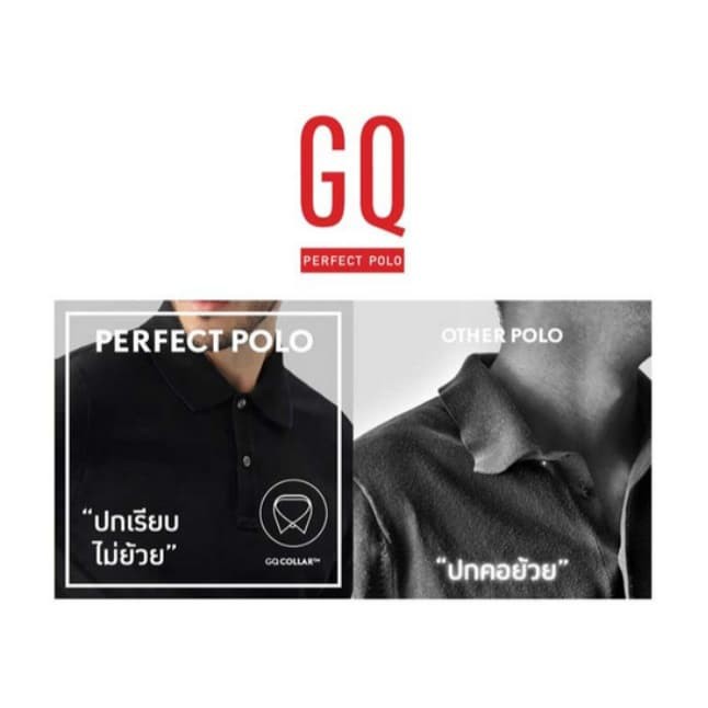 ลดราคาเหลือ-1-290บาท-เพียงใช้โค้ดส่วนลดfebwow30-gq-เสื้อโปโล-ของแท้