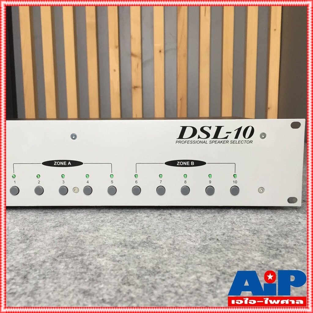 npe-dsl-10-selector-switch-เครื่องแยกสัญญาณ-dsl-10-dsl10-เครื่องแยกสัญญาณเสียง-ซีเล็คเตอร์สวิทช์-เอไอ-ไพศาล