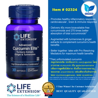 ภาพหน้าปกสินค้าLife Extension Advanced Curcumin Elite Turmeric Extract, Ginger & Turmerones / 30 Softgels ที่เกี่ยวข้อง