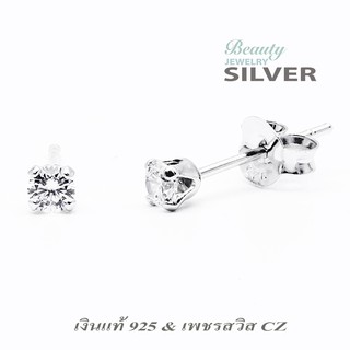 Beauty Jewelry 925 Silver Jewelry ต่างหูเงินแท้ประดับเพชร CZ รุ่น ES2024-3W เคลือบทองคำขาว