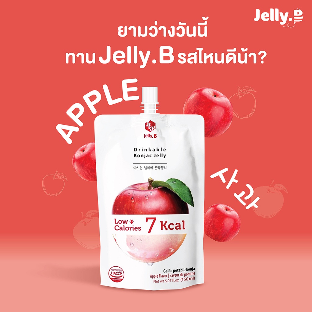 jelly-b-เยลลี่ผสมบุก-รสแอปเปิ้ล-ขนาด-150-ml-31988