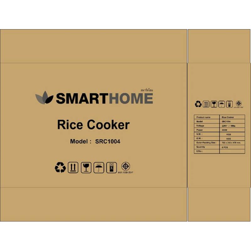 หม้อหุงข้าวอุ่นทิพย์-smarthome-รุ่น-src-1004ขนาด-1-0-ลิตร