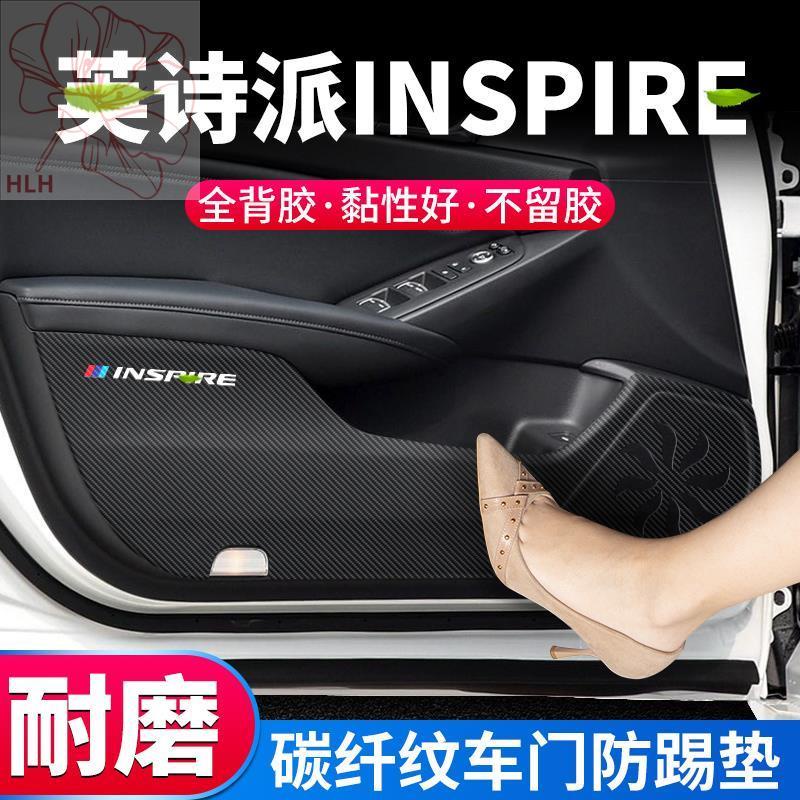 เหมาะสำหรับ-honda-inspire-ภาษาอังกฤษบทกวีประตู-anti-kick-pad-แผงประตูรถแผ่นป้องกันป้องกัน-anti-kick-สติกเกอร์ภายใน