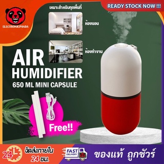 เครื่องพ่นไอน้ำ Aroma Diffuser เครื่องฟอกอากาศ ที่เพิ่มความชื้นในอากาศ LED Humidifier Home Office CarHum