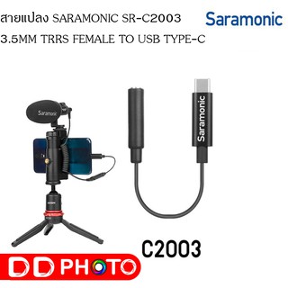 สายแปลง SARAMONIC SR-C2003 3.5MM TRRS FEMALE TO USB TYPE-C