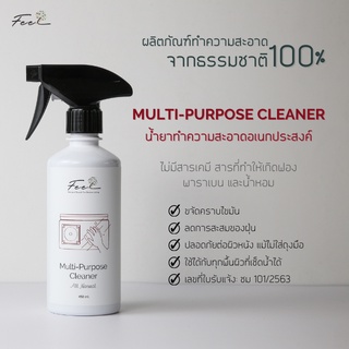 ผลิตภัณฑ์ทำความสะอาดอเนกประสงค์ ฟีล ขนาด 450 มล. (Feel Multi-Purpose Cleaner 450 ml.) จำนวน 1 ขวด