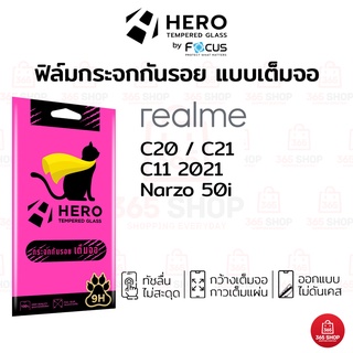 ภาพหน้าปกสินค้าฟิล์ม Hero Cat เต็มจอ Realme C20 C21 C11 2021 Narzo 50i ฟิล์มกระจกกันรอย Hero Cat แบบใสเต็มจอ ขอบสี ซึ่งคุณอาจชอบราคาและรีวิวของสินค้านี้