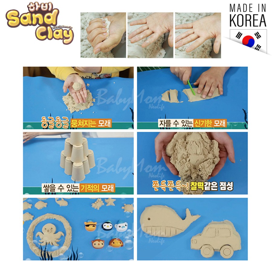 โต๊ะกิจกรรมทรายชายหาด-hobby-sand-clay-korea-ทราย-2-kg-พร้อมของเล่นแม่พิมพ์สัตว์-อุปกรณ์เล่นทราย-สีผสมทราย-nontoxic