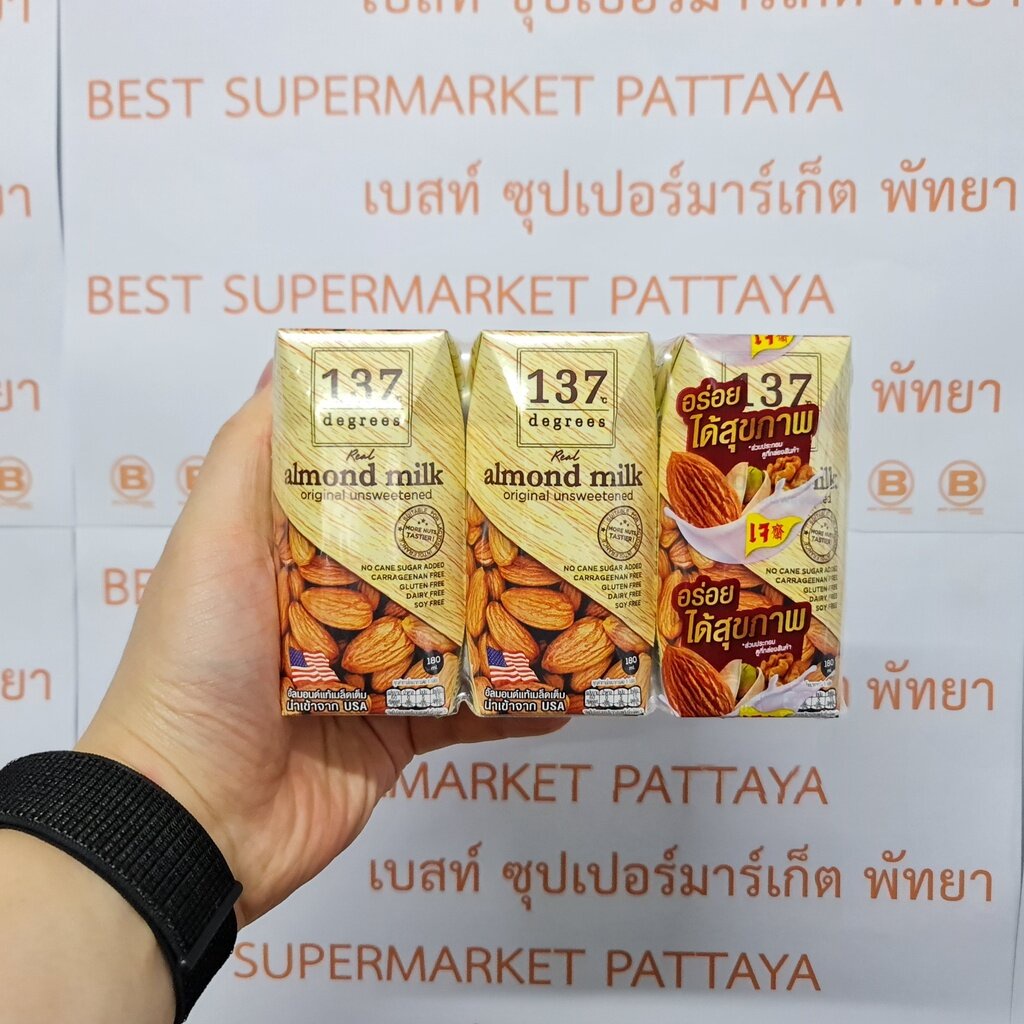 ภาพหน้าปกสินค้า137 ดีกรี นมอัลมอนด์ ไม่เติมน้ำตาล 180 มล แพ็ค 3กล่อง จากร้าน bestsupermarket บน Shopee