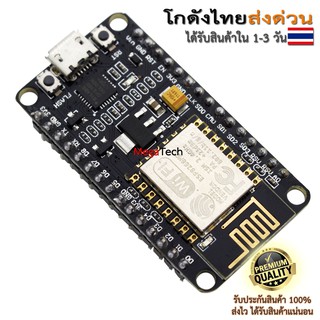 NodeMCU ESP8266 V2 LUA based ESP8266-12E | Shopee Thailand