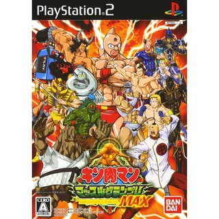 แผ่นเกมส์ PS2 (รับประกัน) Kinnikuman Muscle Grand Prix Max