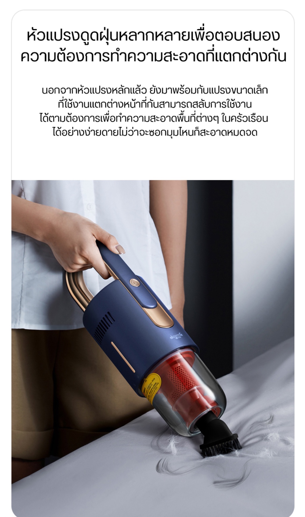 ข้อมูลเพิ่มเติมของ Deerma เครื่องดูดฝุ่นไร้สาย VC20 Pro Wireless Vacuum Cleaner ไร้สาย 2 in 1 ถูพื้น ดูดฝุ่น พลังดูด 17,000Pa ครื่องดูดฝุ่นบ้าน มีการรับประกัน