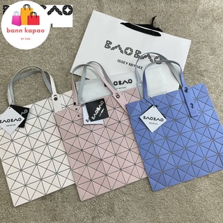 กระเป๋า Brand-nameสุดหรูbaobaoงานเทียบแท้