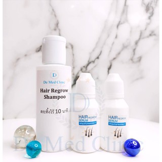 DeMed Perfect Hair Regrow Set by De Med Clinic เซรั่มเข้มข้น ดูแลผมร่วง ผมบาง ปลูกผมโดยเดอเมชคลินิก DeMed Clinic