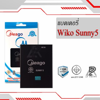 แบตเตอรี่ Wiko Sunny5 / Sunny 5 / แบตมือถือ wiko sunny5 แบต แบตโทรศัพท์ แบตแท้ 100% มีรับประกัน 1ปี