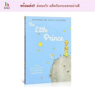 The Little Prince เจ้าชายน้อยฉบับภาษาอังกฤษ