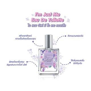 Cute Press I Am Just Me Eau De Toilette 60ml. คิวท์เพรส ไอ แอม จัส มี น้ำหอม