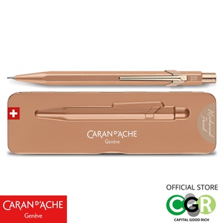 ดินสอกด 0.7 mm CARAN DACHE PREMIUM Brut Rosé Mechanical pencil 844.997