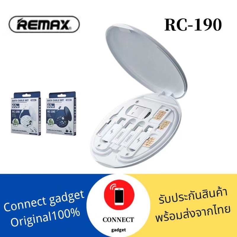 Remax Rc-190 60w ชุดแปลงข้อมูลสายชาร์จเร็วมัลติฟังก์ชั่น, Typc C, Micro ...