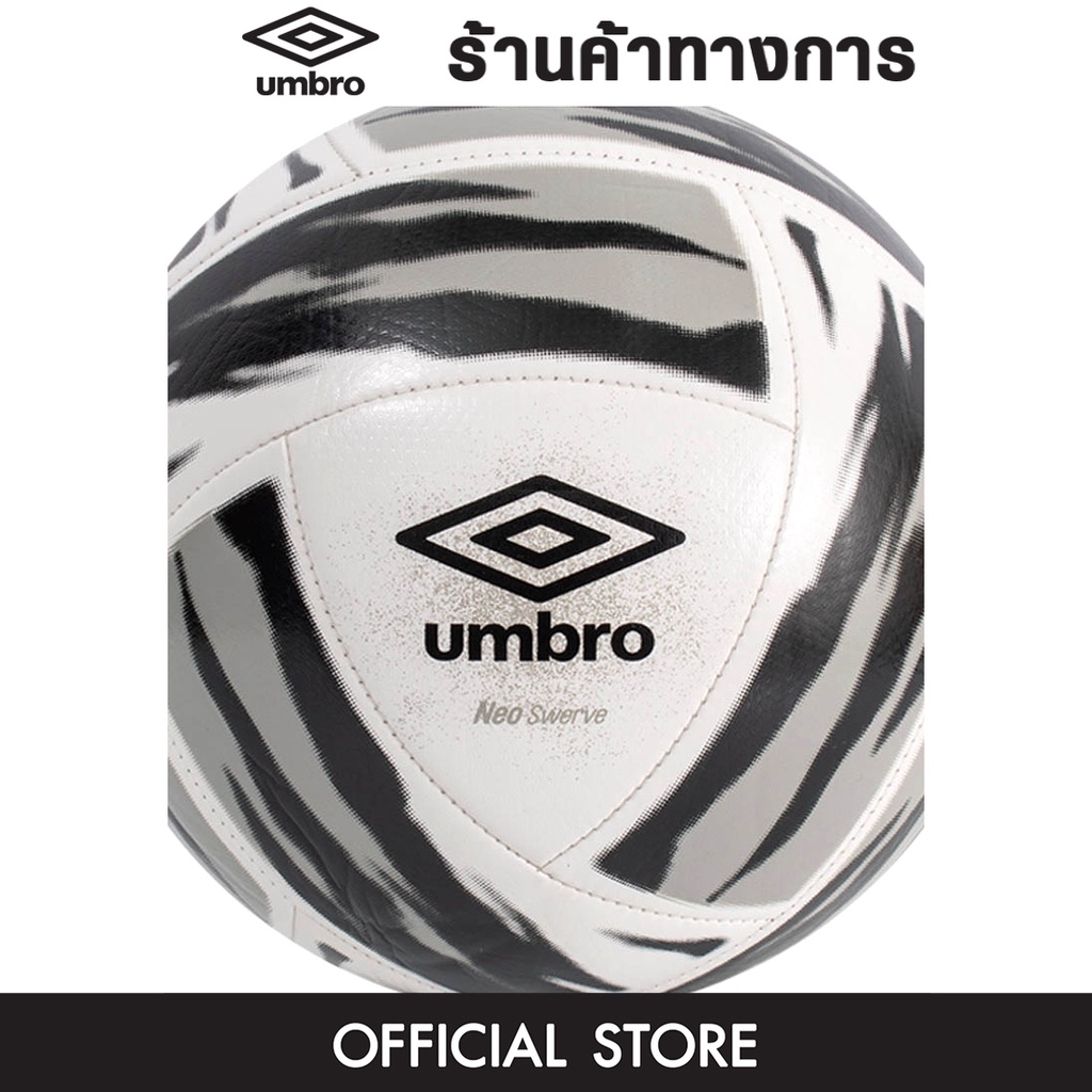 ภาพหน้าปกสินค้าUMBRO Neo Swerve ลูกฟุตบอล ลูกบอล จากร้าน umbro_th บน Shopee