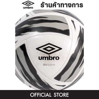 ภาพขนาดย่อของภาพหน้าปกสินค้าUMBRO Neo Swerve ลูกฟุตบอล ลูกบอล จากร้าน umbro_th บน Shopee