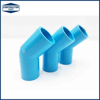 ข้องอ PVC พีวีซี 45 องศา  หนา-ฟ้า ตราช้าง ขนาด 3/4" #ELBOW 45-WS B (10ตัว/แพค)