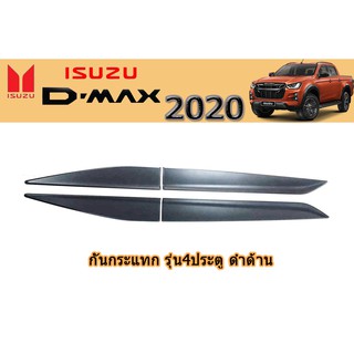 กันกระแทก อีซูซุ ดีแม็ก 2020 กันกระแทก Isuzu D-max 2020 4ประตู ดำด้าน