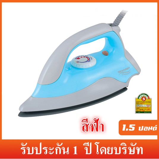 sharp-เตารีด-1-5-ปอนด์-รุ่น-am-333-am-333t