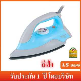 SHARP เตารีด 1.5 ปอนด์ รุ่น AM-333 , AM-333T