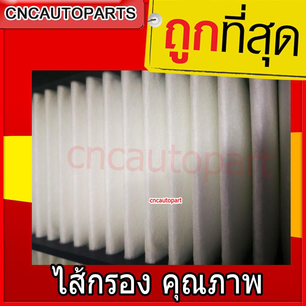 cnc-กรองอากาศ-toyota-wish-ทุกรุ่น-2-0q-s-ปี-2003-2010