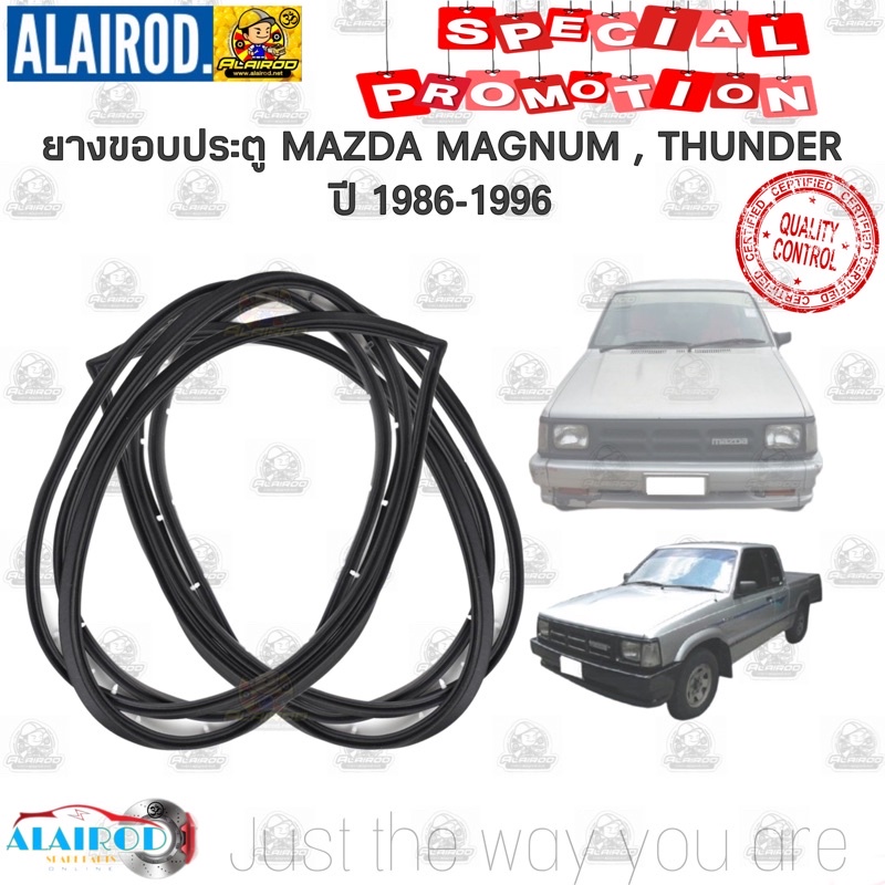 ยางขอบประตู-หน้า-mazda-magnum-thunder-ปี-1986-1996-oem