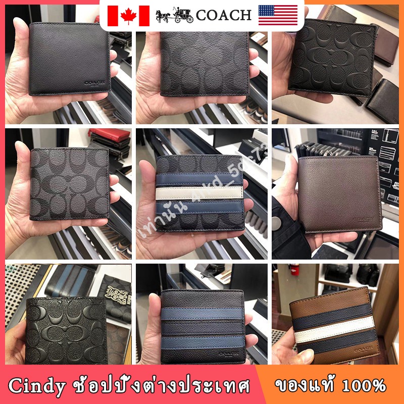 coach-ของแท้-100-กระเป๋าสตางค์ใบสั้นผู้ชาย-ที่ใส่บัตร-หนัง-กระเป๋าสตางค์ยี่ห้อสั้น-ทนทาน-กระเป๋าสตางค์แบบพับ