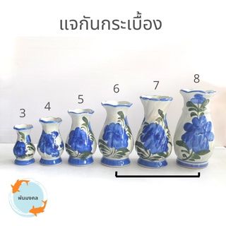 [ถูกสุด] แจกันใหญ่ (เบอร์ 6,7,8) แจกันเซรามิก แจกันลายดอกไม้ แจกันแฮนด์เมด แจกันดอกไม้ แจกันไหว้พระ แจกันเคลือบ เบอร์ 6,