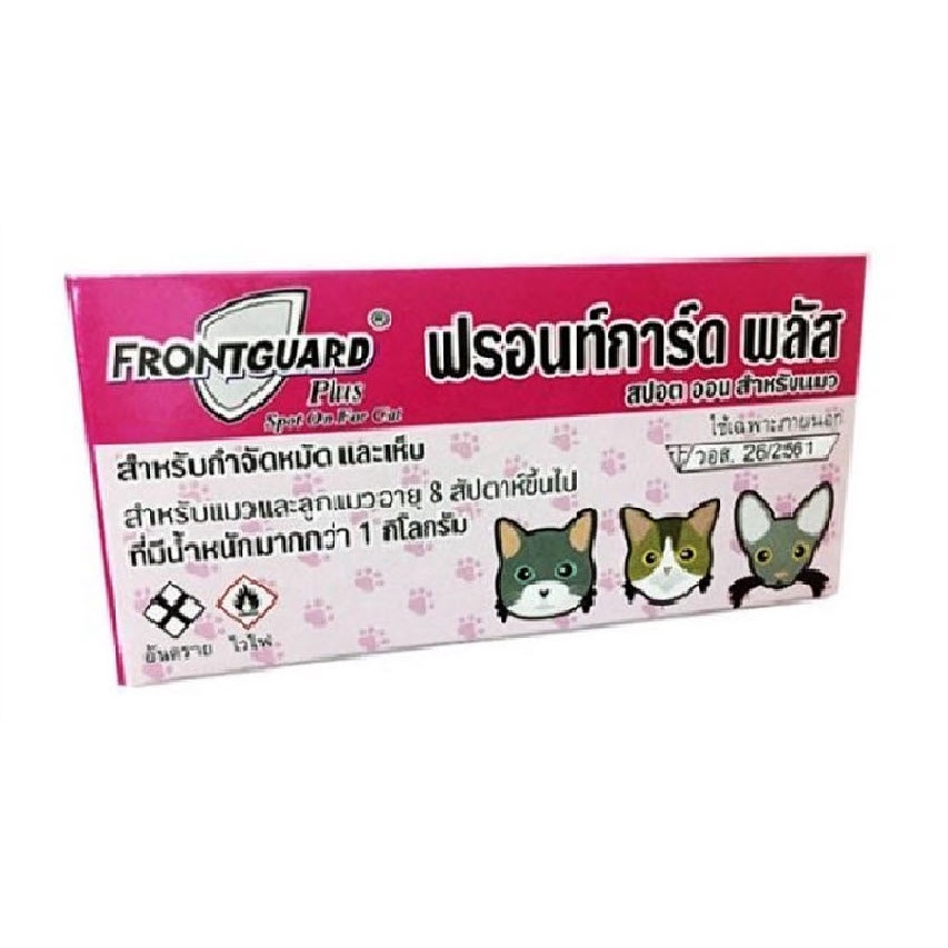 frontguard-plus-ยาหยดกำจัดเห็บ-หมัด-ไข่หมัด-ตัวอ่อน-ตัวเต็มวัย-สุนัข-แมว-1หลอด