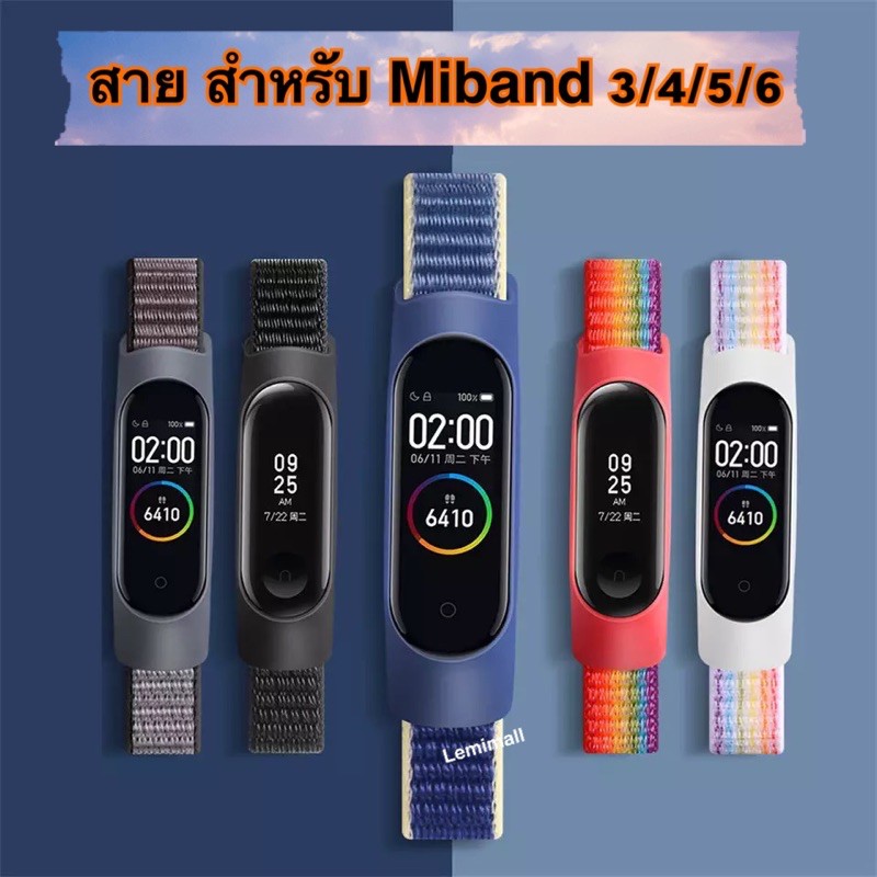 ภาพหน้าปกสินค้าสายนาฬิกาข้อมือสายหนังสำหรับ Xiaomi Miband 4 miband 5 miband6 สายไนล่อน Miband 3 Miband 4