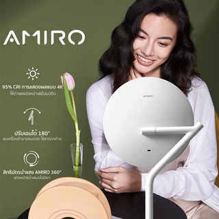 [ผ่อน10เดือน+ฟรีของขวัญ] AMIRO MINI2 กระจกแต่งหน้าLED ระดับมืออาชีพ CRI95 กระจกมีไฟ LED แบตเตอร์รี่ 2000mAh แบบพกพา กระจกมีไฟส่องหน้า ระดับไฮเอนด์