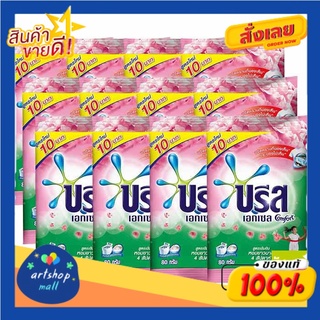 บรีส เอกเซล คอมฟอร์ท สีชมพู ผงซักฟอก 90 ก. 12 แพ็คBreeze Excel Comfort Pink Detergent 90 g. 12 Packs