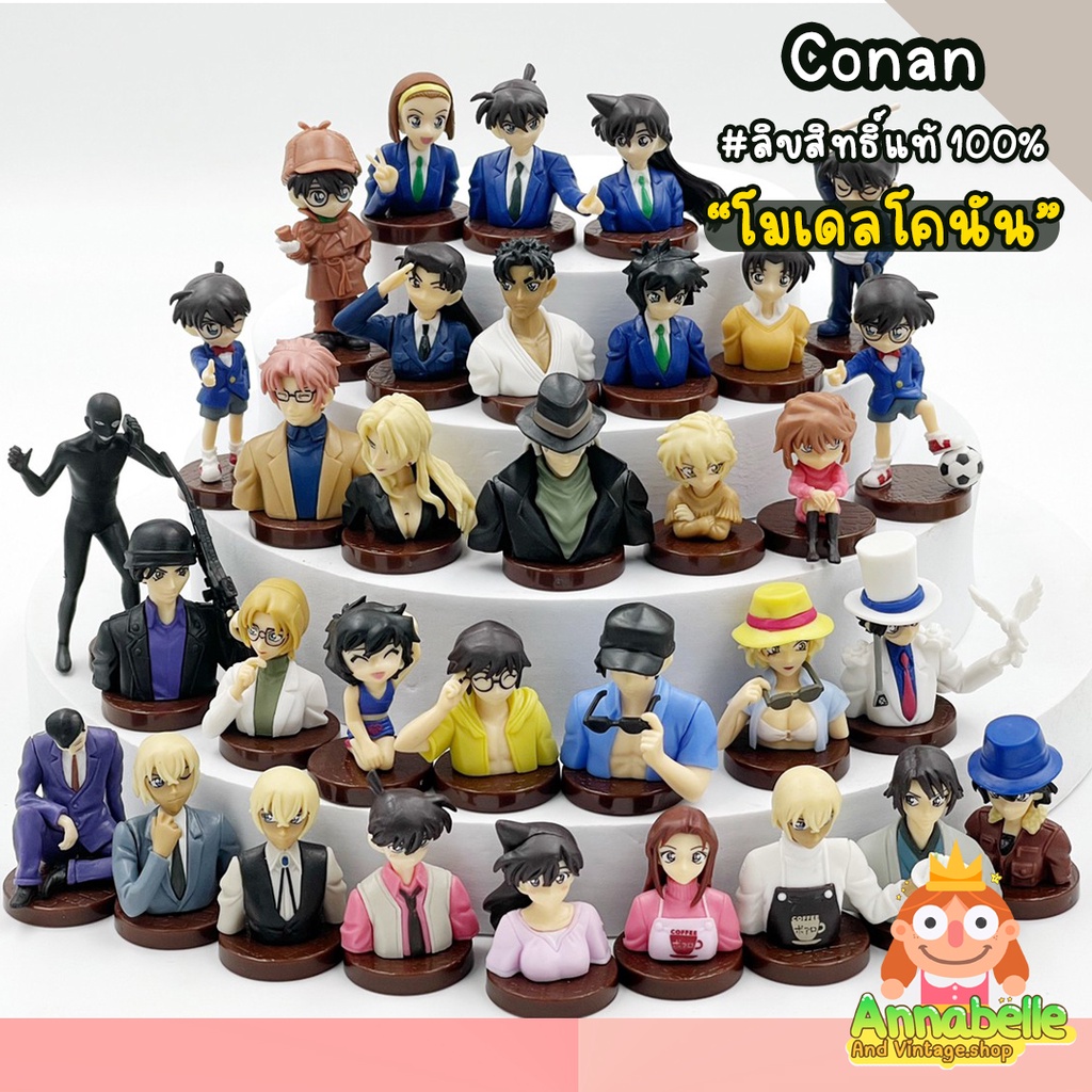 ภาพหน้าปกสินค้าโคนัน โมเดลโคนัน Conan Choco Egg ลิขสิทธิ์แท้ ของสะสมมือสองญี่ปุ่น