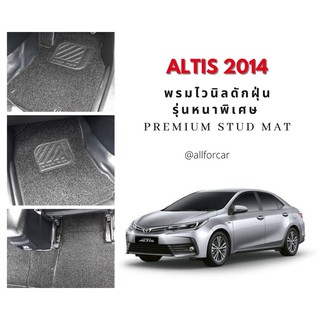 พรมไวนิลดักฝุ่น ALTIS 2014 รุ่น STANDARD 5 ชิ้น สีดำ