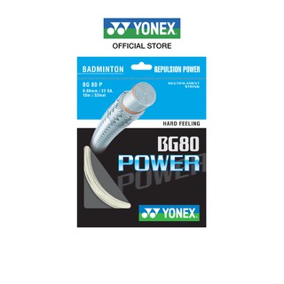 สินค้า YONEX BG80 POWER เอ็นแบดมินตัน เส้นใยถักขนาด 0.68 มม. ผสมผสานเส้นใยถัก 2 ชนิดทำให้ได้เส้นใยคุณภาพสูง High-Intensity
