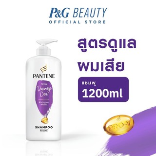 สินค้า Pantene แพนทีน โปร-วี แชมพู สูตรฟื้นบำรุงผมแห้งเสีย 1.2 ลิตร Total Damage Care Pro-V Shampoo1.2