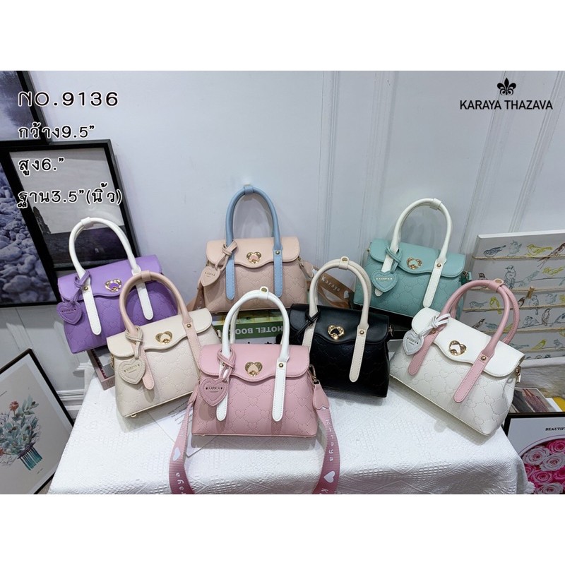 karaya-แบรนด์แท้-ทรงสวย-ดีเทลน่ารัก-สุดมุ้งมิ้ง