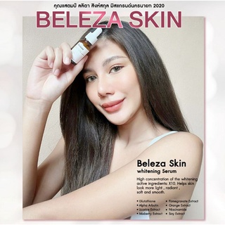 Beleza Skin Whitening Serum เซรั่มหน้าขาว ครีมหน้าขาว ครีมหน้าใส เซรั่มหน้าขาว ลดรอยสิวฝ้ากระจุดด่างดำ 15 ml